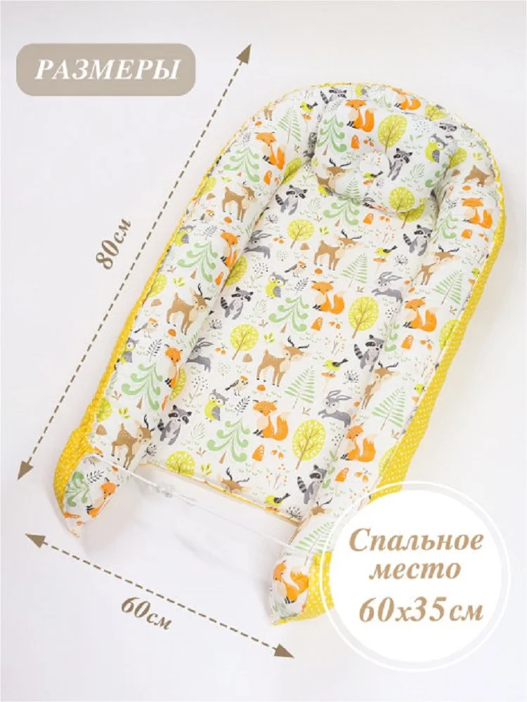 Переносная колыбель: низкие цены купить в