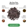 Изображение товара 0