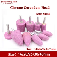 6mm shank ceramic chrome corundum grinding head pink 16 40mm abrasive mounted stone for rotary tools grinding wheel head polish