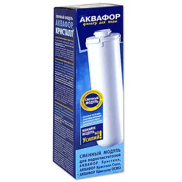 Комплект модулей сменных фильтрующих аквафор к5-кн-к7. Комплект картриджей к5-кн-к7. Аквафор сменный модуль к3. Сменный модуль аквафор. Сменный модуль для фильтра кристалл.