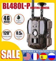 4g bl480lp hunting camera outdoor infrared scout gpssmtpftp wildcamera photo traps trail hunter camera night vision