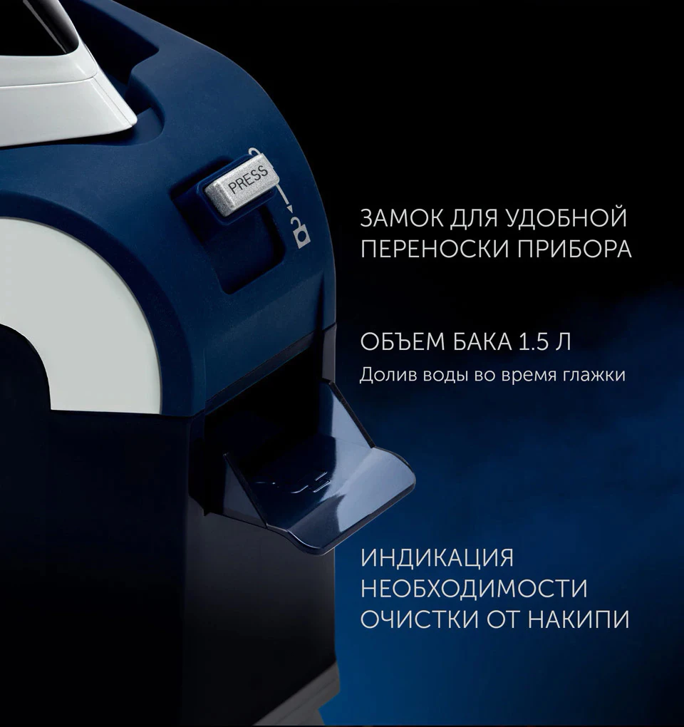 Парогенератор Polaris PSS 4008K|Утюги и парогенераторы| |