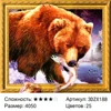 Изображение товара 0