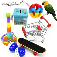pet toys set mini shopping cart stacking ring ball skateboard parrot interactive toy for bird activity