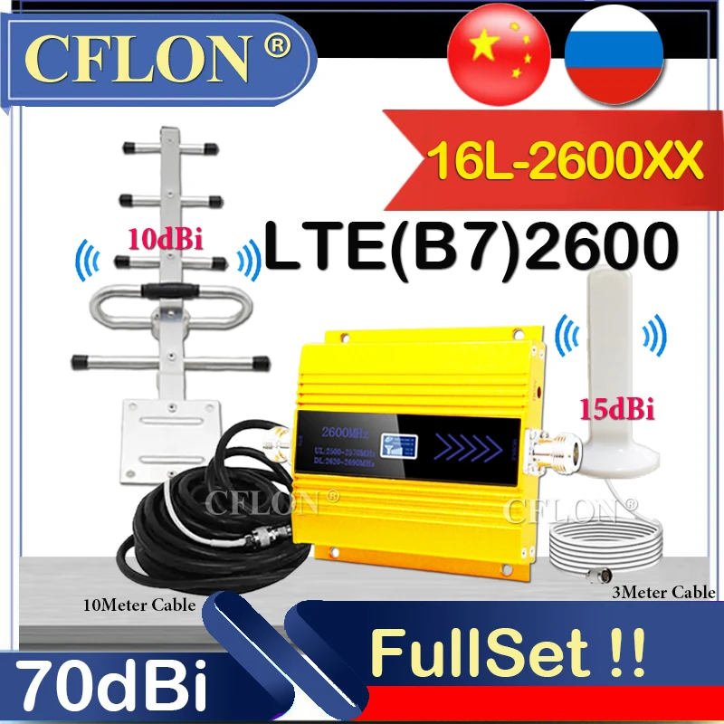 Новинка! 4G Сотовая связь усилитель LTE FDD 2600 МГц мобильный телефон GSM ретранслятор