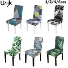 Чехол на стул с цветочным принтом, эластичные чехлы на сиденья для столовой, съемный чехол для стульев