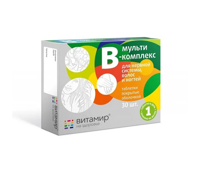 Мульти в-комплекс витамир таб 30. Комплекс витаминов витамир. Витамир витамины б комплекс. Мульти в-комплекс витамир таб. Витамины мультикомплекс.