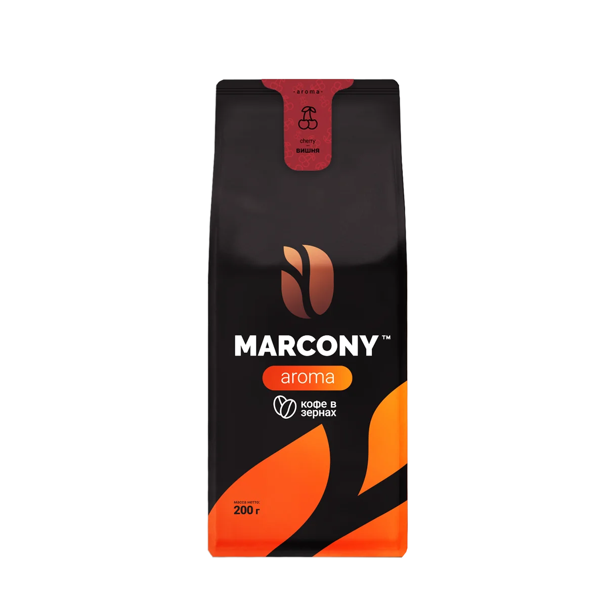 Кофе в зернах Marcony AROMA Маркони АРОМА с ароматом вишни 200г. | Продукты
