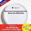 Изображение товара 0