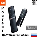 ТВ-приставка Xiaomi Mi TV Stick RU EAC (Ростест) Официальная гарантия 12 месяцев 4-ядерный процессор DOLBY, DTS 1 ГБ ОЗУ 8 Гб