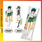 Дакимакура Genshin impact - Венти midi 40 см B0401