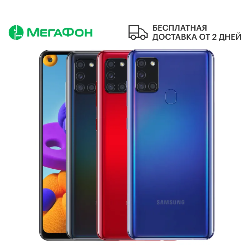 Смартфон Samsung Galaxy A21s 3/32GB [Ростест доставка от 2 дней новый SIM любых операторов