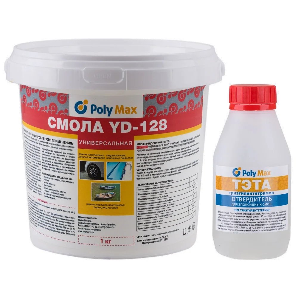 Epoxy resin: низкие цены купить в