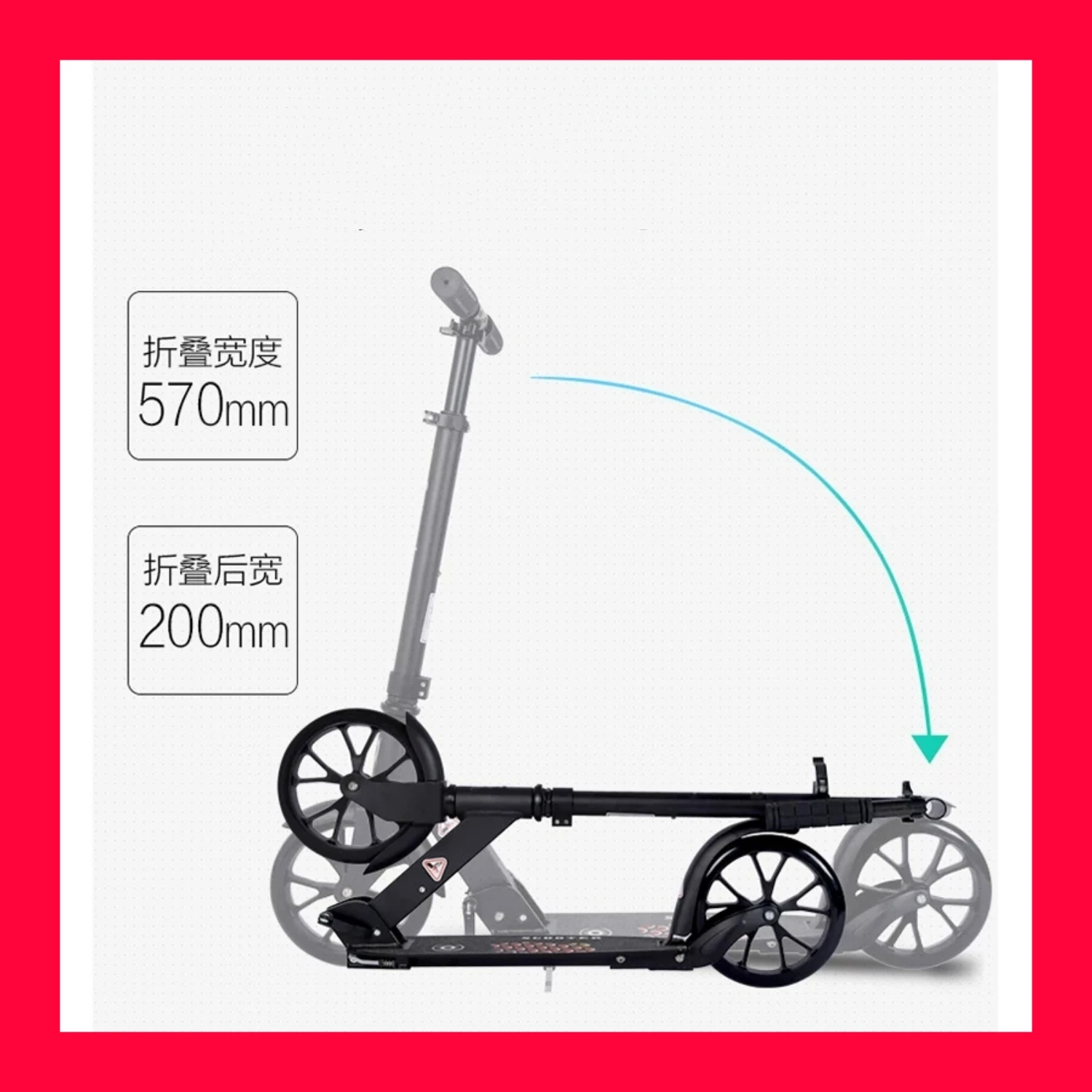 Рабочий прогулочный самокат, неэлектрический, для женщин, студентов колледжа, кампуса, инструмент, Бог, для взрослых, двухколесный, для ног, для катания на коньках, горка