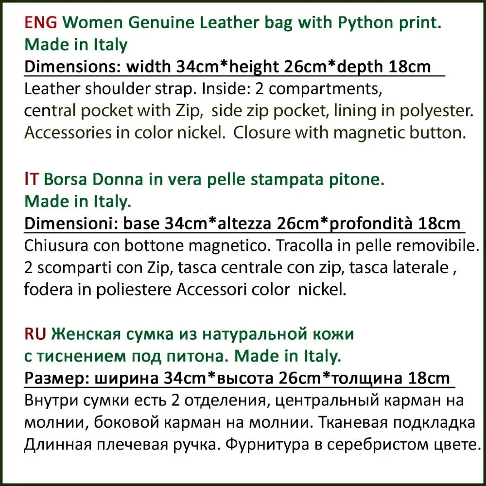 Кожаная женская сумка Bottega Carele BC6929|Сумки с ручками| |