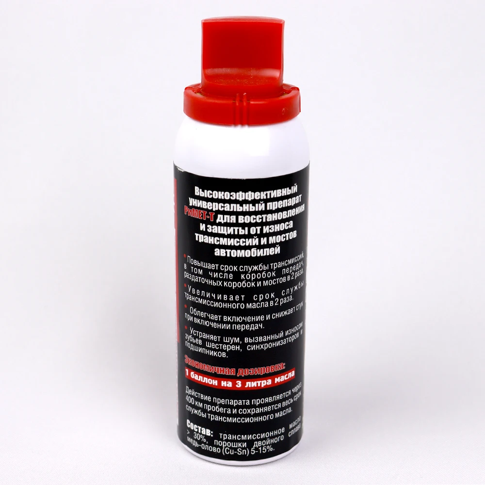 Римет для трансмиссии. Присадка римет- мото 50мл. Римет для трансмиссии. Римет для трансмиссии. Римет присадка для трансмиссии 50 мл.