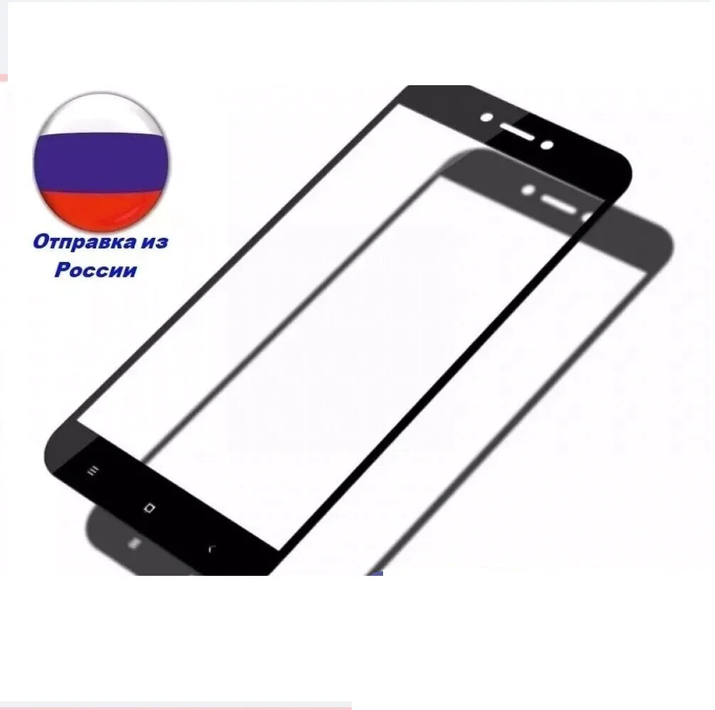 Купить Защитное Стекло На Xiaomi Спб