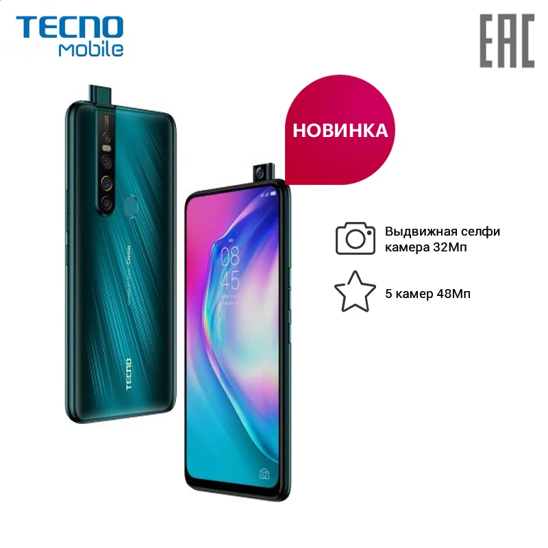 Телефон Android CD8 CAMON 15 pro 6.6" 2340 x 1080 2.0GHz 8 Core 6GB RAM 128GB ROM 48MP+2+2+QVGA/32MP 2 SIM|Смартфоны| |