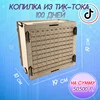 Изображение товара 0