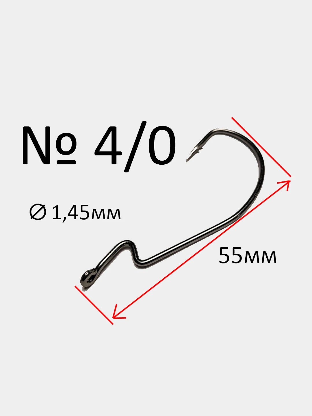 Крючки офсетные Reflex Offset Hook 1/0 2/0 3/0 4/0 5/0 (быстрая доставка по России) | Спорт и