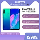 Смартфон HUAWEI P40 Lite ENFC версия4+64 ГБТройная камера 48 МП  Ростест, Доставка от 2 дней, Официальная гарантия