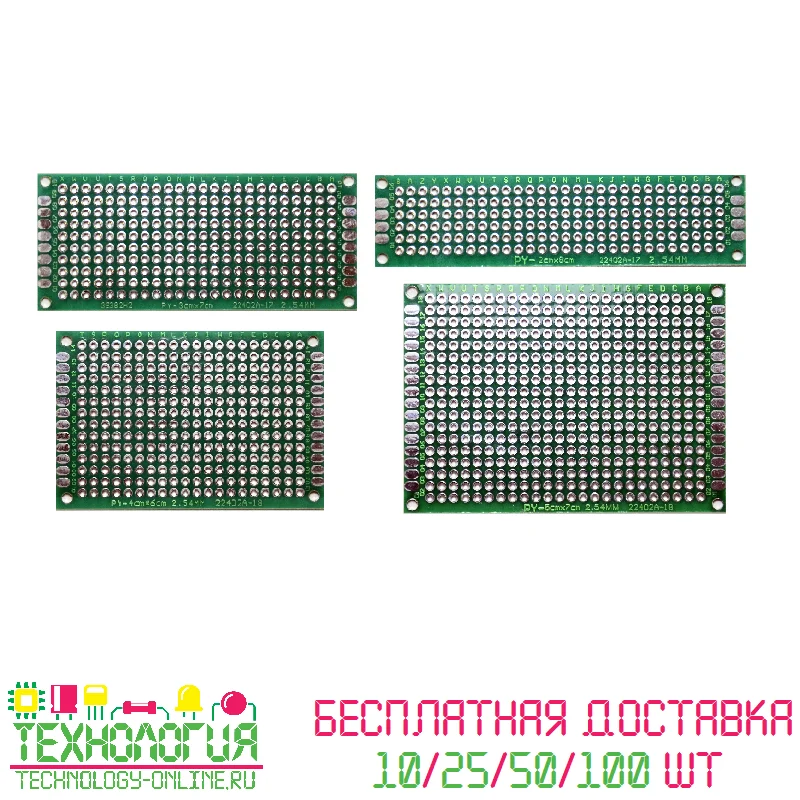 Универсальная двухсторонняя печатная плата 2x8 3x7 4x6 5x7 pcb монтажная для пайки