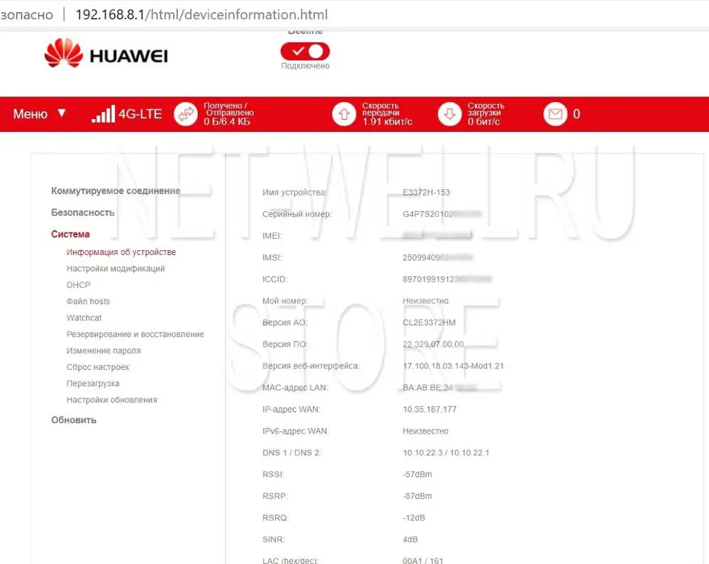 3G 4G USB Модем Huawei e3372-153 | Хуавей 3372 работает со всеми сим картами и операторами