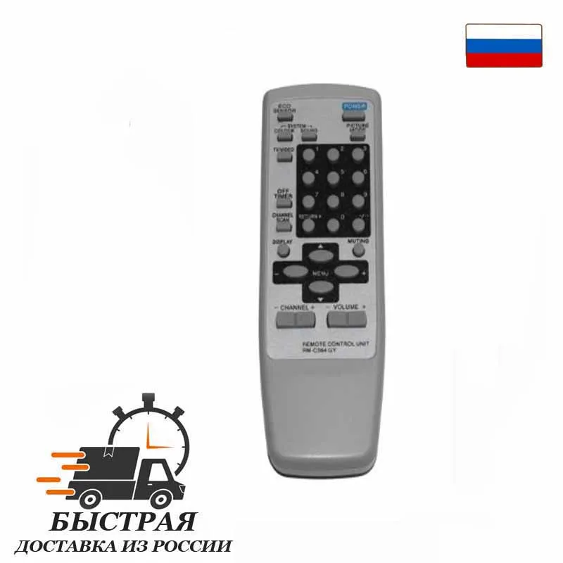 Пульт дистанционного управления для телевизора JVC RM-C364GY ic белый | Электроника