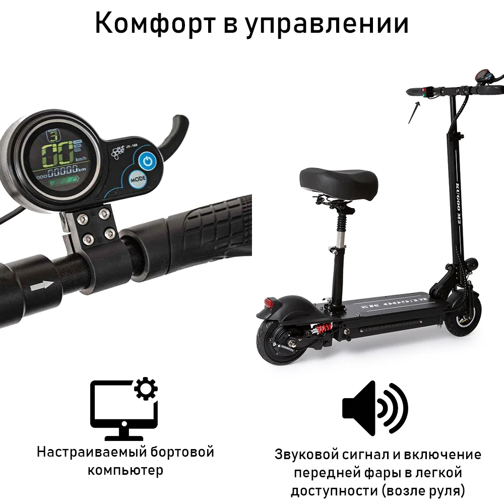 Электросамокат Kugoo M2 Jilong Оригинальный ▼ Двойной Амортизатор Склад в Москве