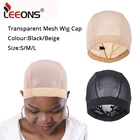 Сетка для парика Leeons, 1 шт., черная, бежевая, эластичная, растягивающаяся, дышащая