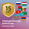 Изображение товара 4
