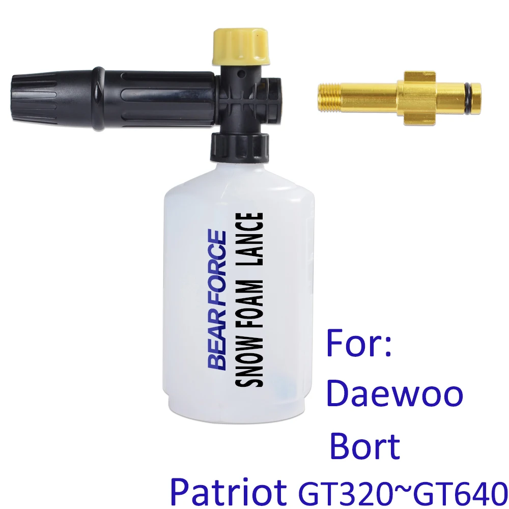Насадка для автомойки высокого давления Daewoo Bort Patriot|Водяные пистолеты и