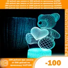 Ночник светодиодный OKKO RGB 3D 