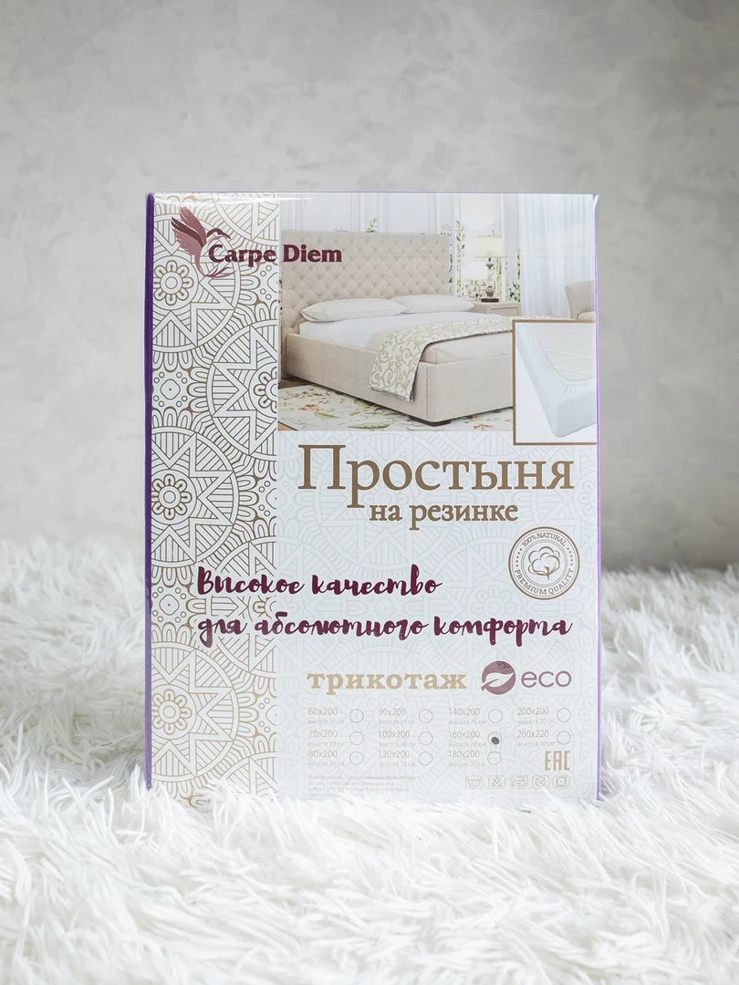 Простыни на резинке: материал трикотаж размер 140*200 160*200 180*200 200*200 90*200 | Дом и сад