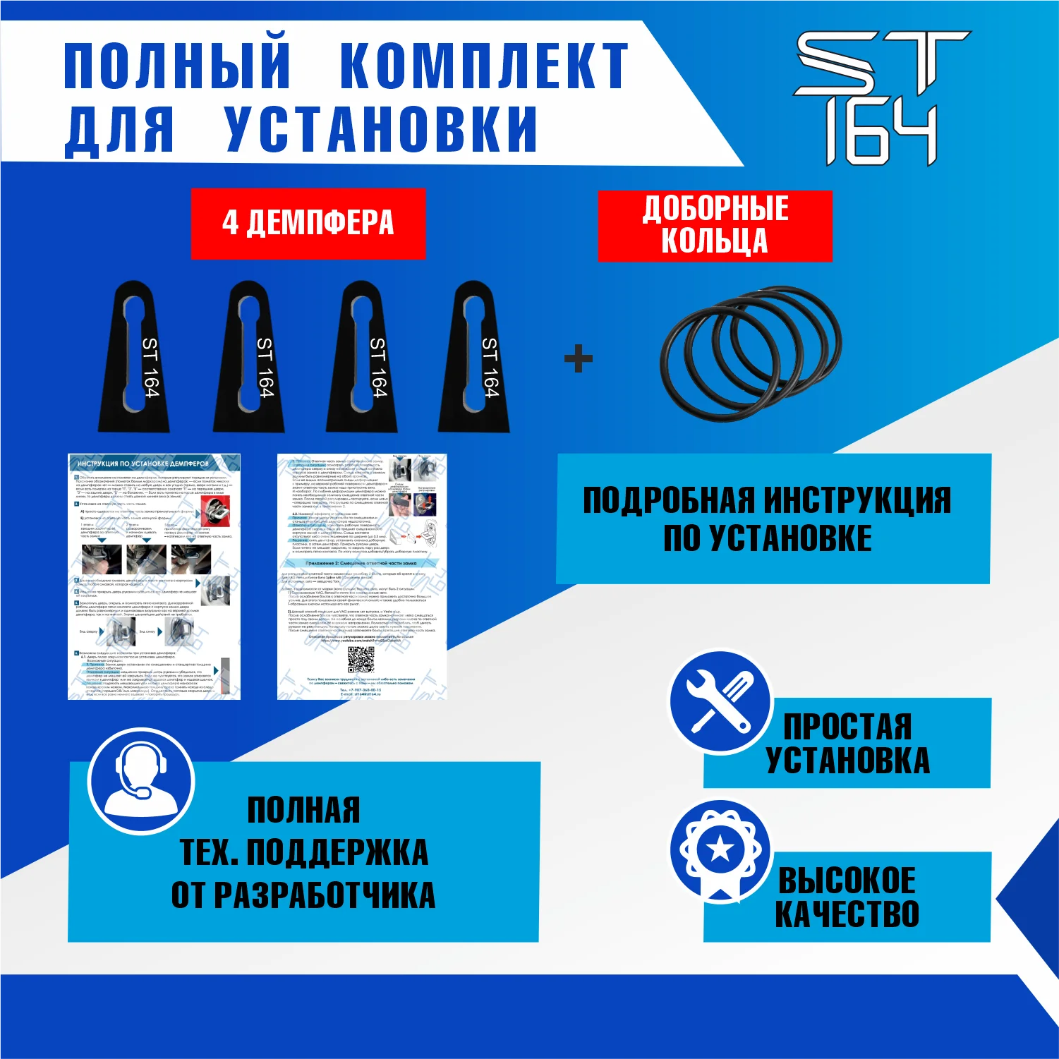 Демпферы замков дверей VW Golf | Автомобили и мотоциклы