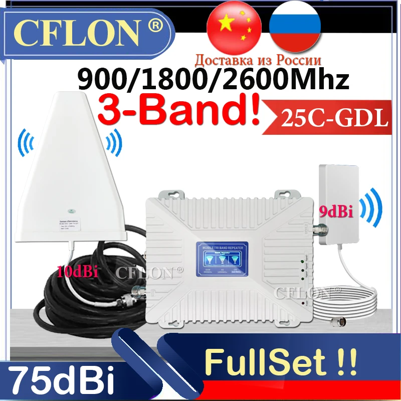 Усилитель 4G 900 1800 2100 2600 МГц многополосный сотовый ретранслятор усилитель сотовой