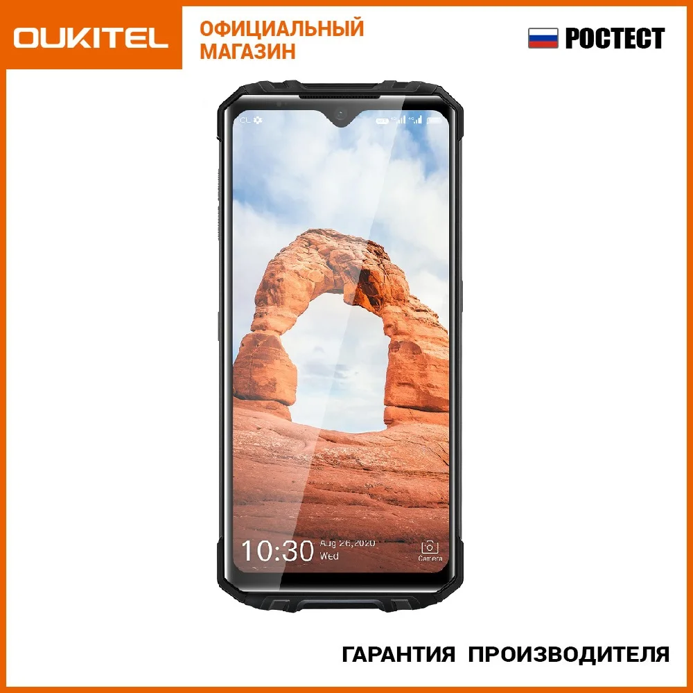 Смартфон OUKITEL WP8 Pro NFC ip68 4ГБ+64ГБ|Смартфоны| |