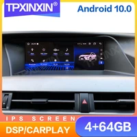 64gb android 10 car radio for lexus rx 270 350 450 2009 2014 multimedia autoradio player navigation stereo gps 2 din accessories