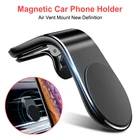 Металлический магнитный автомобильный держатель для телефона в автомобиле для iPhone Samsung Xiaomi 360 Air Магнитная подставка в автомобиле GPS