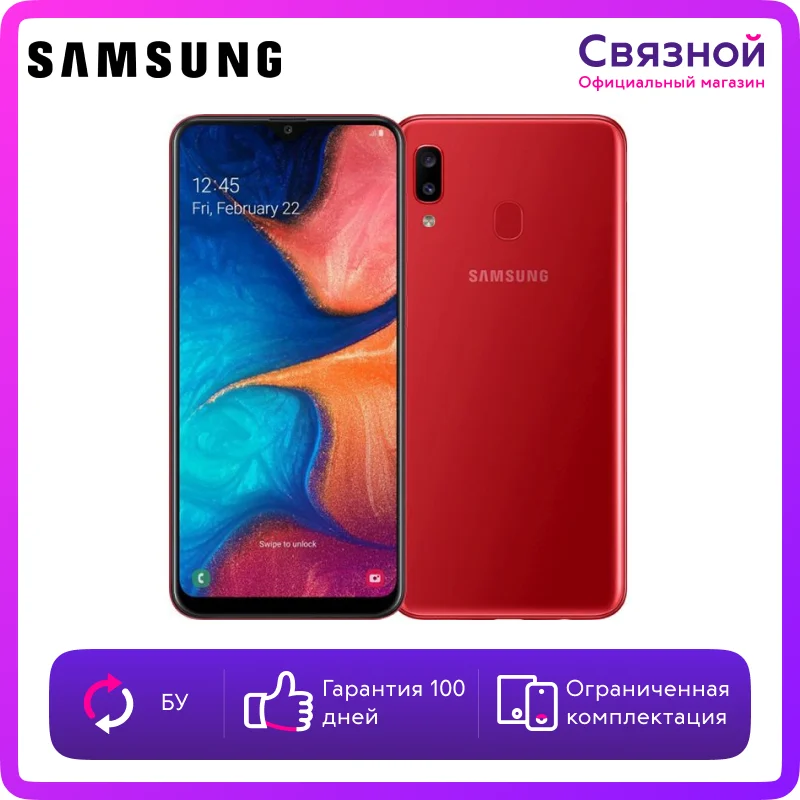 Уцененный телефон Samsung Galaxy A20 32GB Б/У состояние хорошее|Смартфоны| |