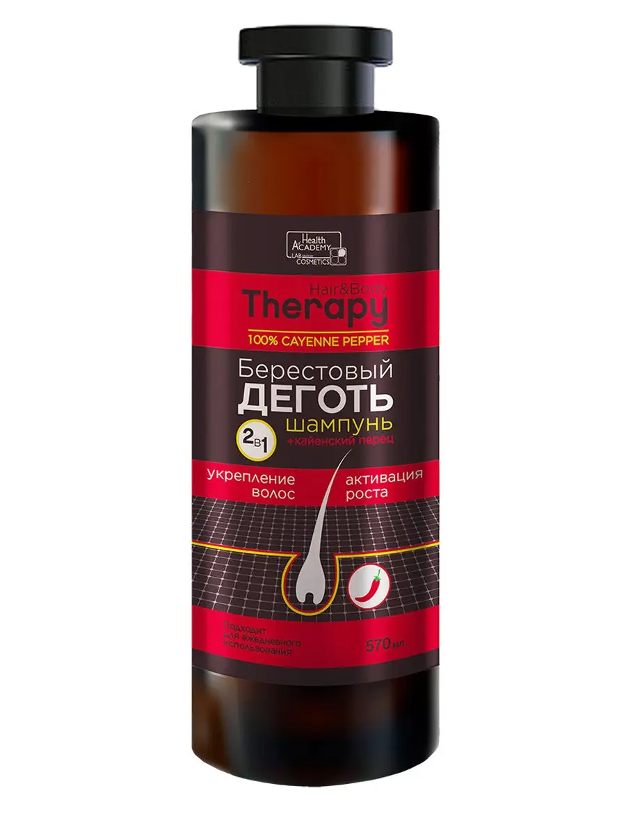 VILSEN Hair and Body Therapy Берестовый деготь Шампунь для роста волос кайенским перцем 570 мл |