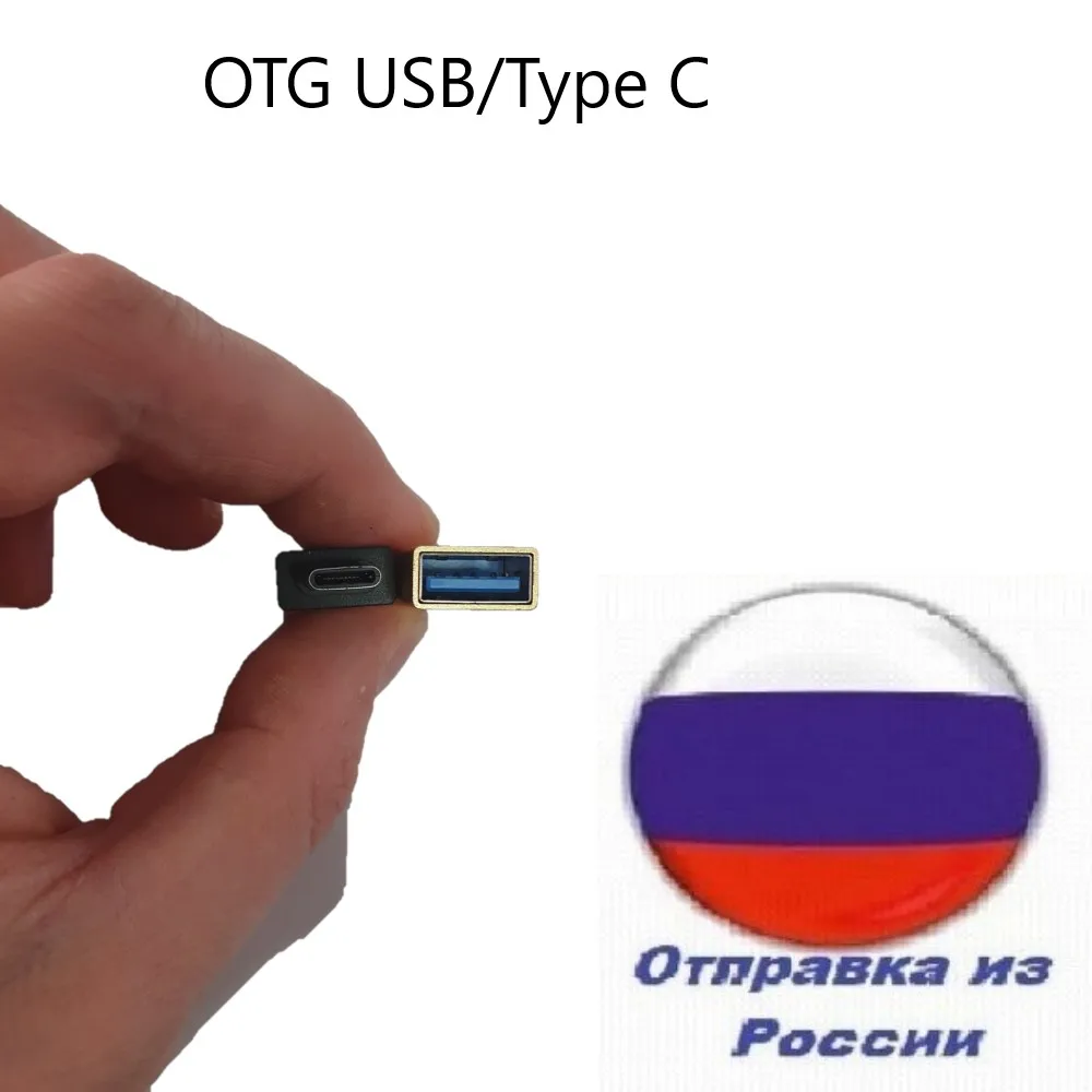Type C to USB OTG adapter usb 3.0 2.0 computer mouse keyboard flash card for MacBookPro Xiaomi Huawei Samsung | Мобильные телефоны