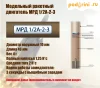 Изображение товара 0