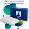 Изображение товара 0