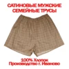 Изображение товара 4