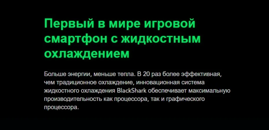 Глобальная версия Xiaomi Black Shark 64 Гб ПЗУ 6 ГБ ОЗУ(официальная ПЗУ) Blackshark, Snapdragon 845, Adreno 630