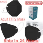 2050 шт., маски для взрослых