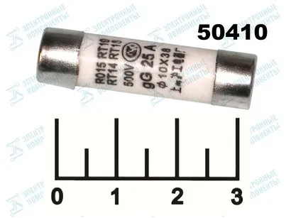 Вставка плавкая керамическая RT14-RT18 25A 10*38 (предохранитель) (S1959) - купить по