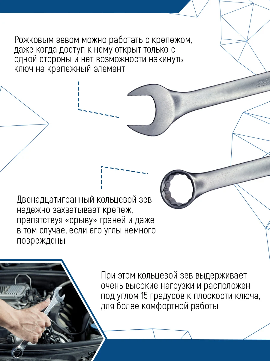 Ключ комбинированный VertexTools матовый 6 7 8 9 10 11 12 13 14 15 17 19 21 22 24 27 30 32 мм |