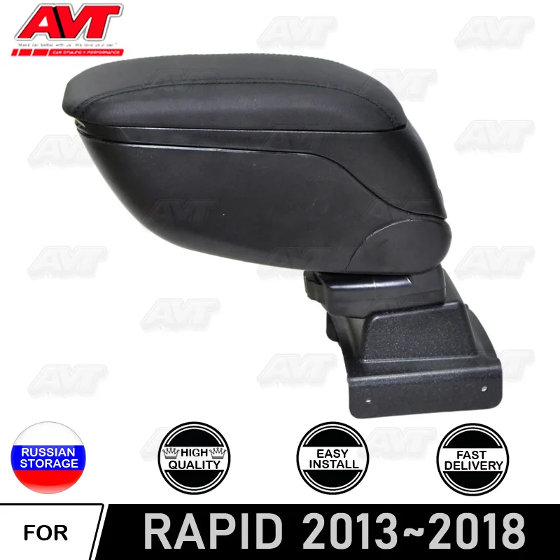 Подлокотник для автомобиля Skoda Rapid 2013-2018 центральный пульт Кожаная Коробка
